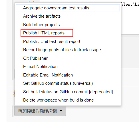 jenkins配置html报告