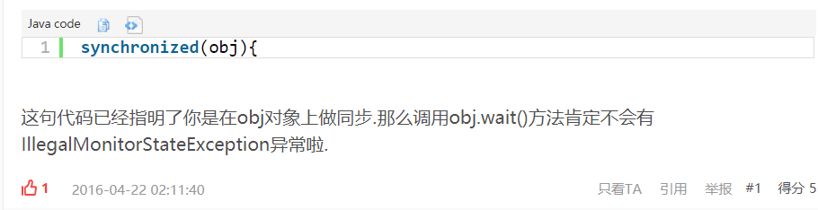 关于synchronized同步快报java.lang.IllegalMonitorStateException异常的解决办法