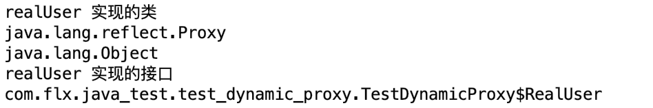 Java的动态代理2——探究生成的代理对象真实面目