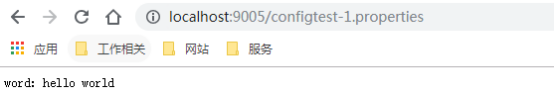 SpringCloud学习系列之四-----配置中心(Config)使用详解