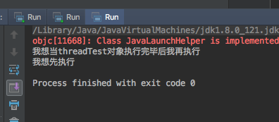 Java多线程-join和ThreadLocal的使用