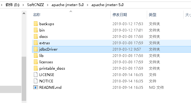 apache Jmeter测试工具初入