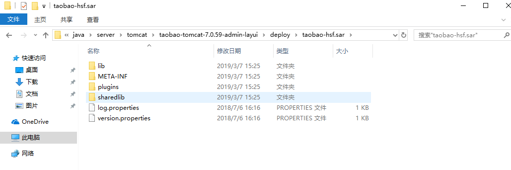 windows环境eclipse部署阿里云EDAS、HSF实现本地开发