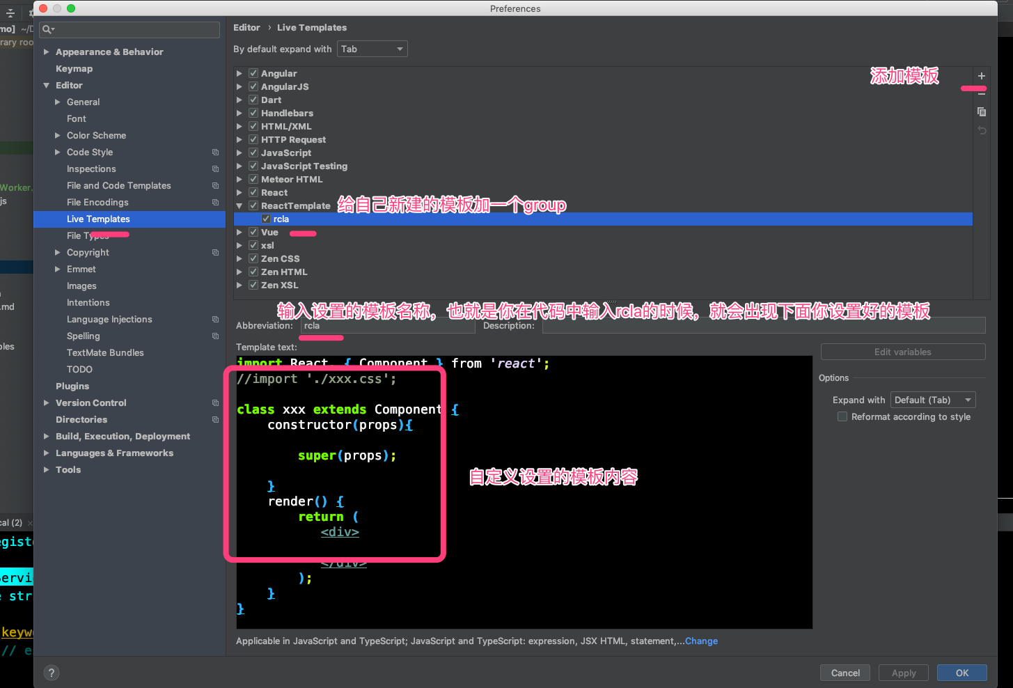 webstorm之设置代码模板