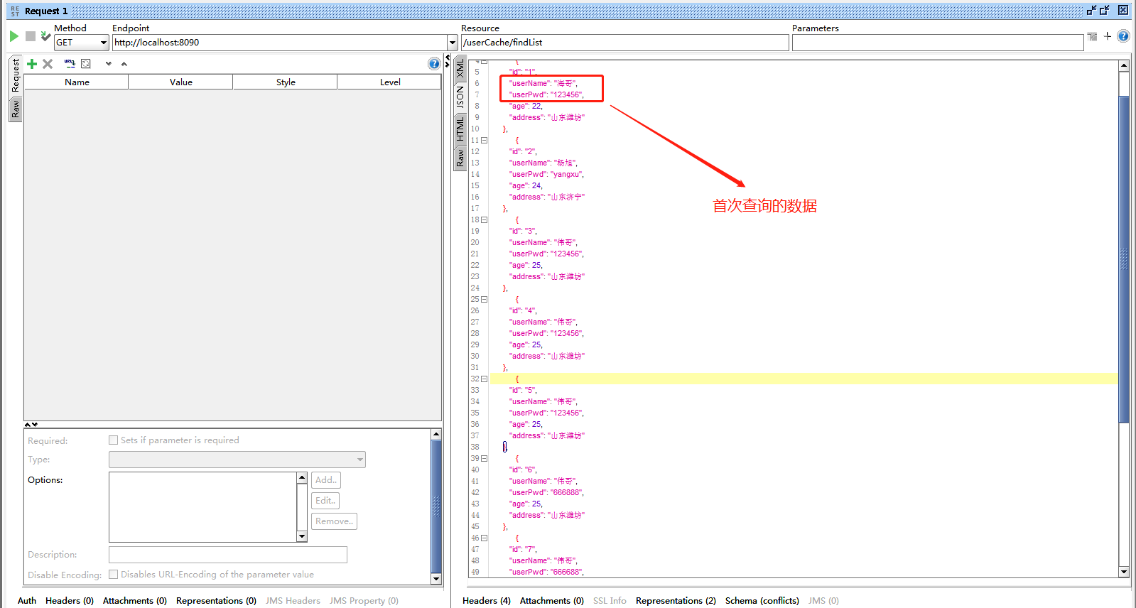 SpringBoot + Redis实现数据缓存及缓存注解的用法总结