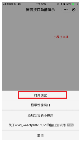 20190305184005391.png