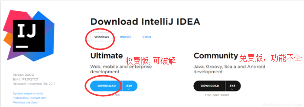 IntelliJ IDEA2018的详细安装教程