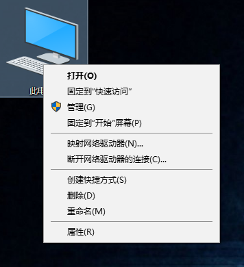 window10配置jdk环境变量