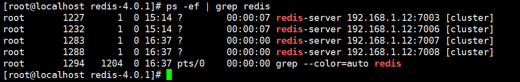 Redis集群——Redis4.0.1高可用集群水平扩展