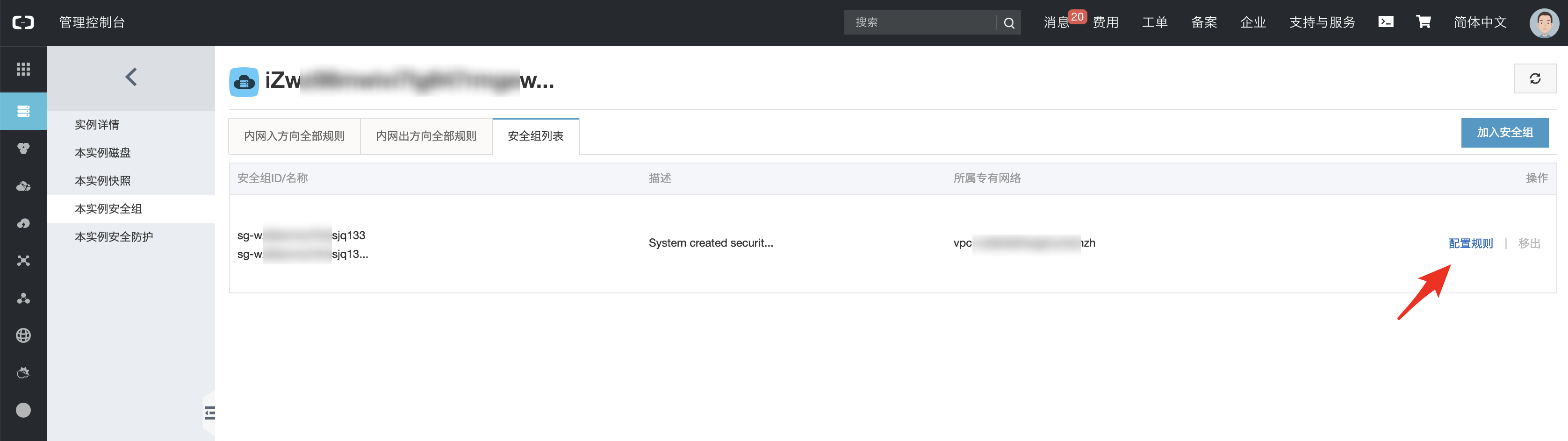 Nginx 通过IP + 端口号 实现不同目录的访问