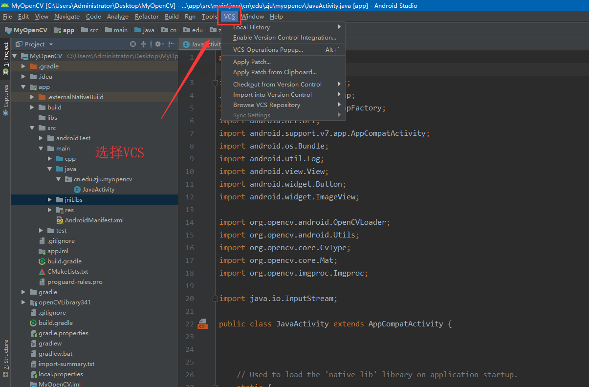 Android Studio 上传项目到 Github