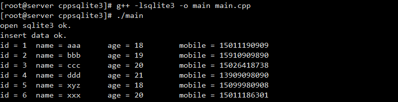 linux下C++连接sqlite3