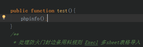 phpstrom+wamp+xdebug+谷歌浏览器+调试环境配置