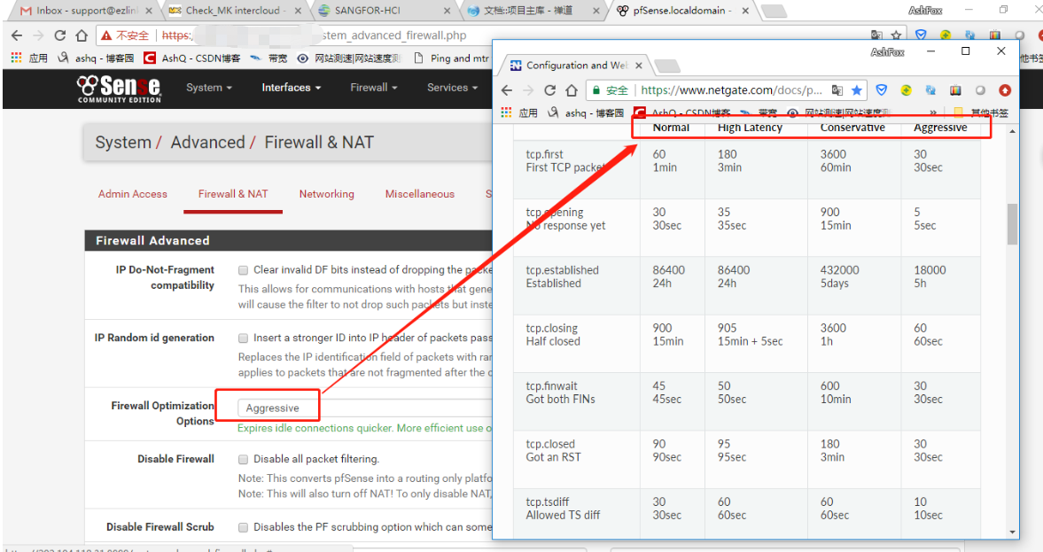 PFsense-tcp连接数相关配置优化