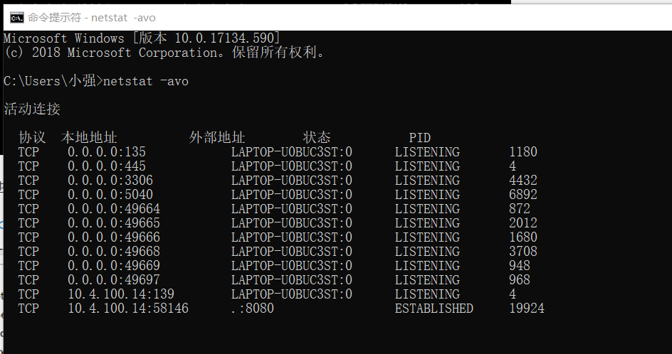 TomCat启动不了的原因