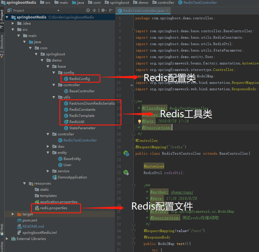 SpringBoot集成Redis——RedisTemplate方式