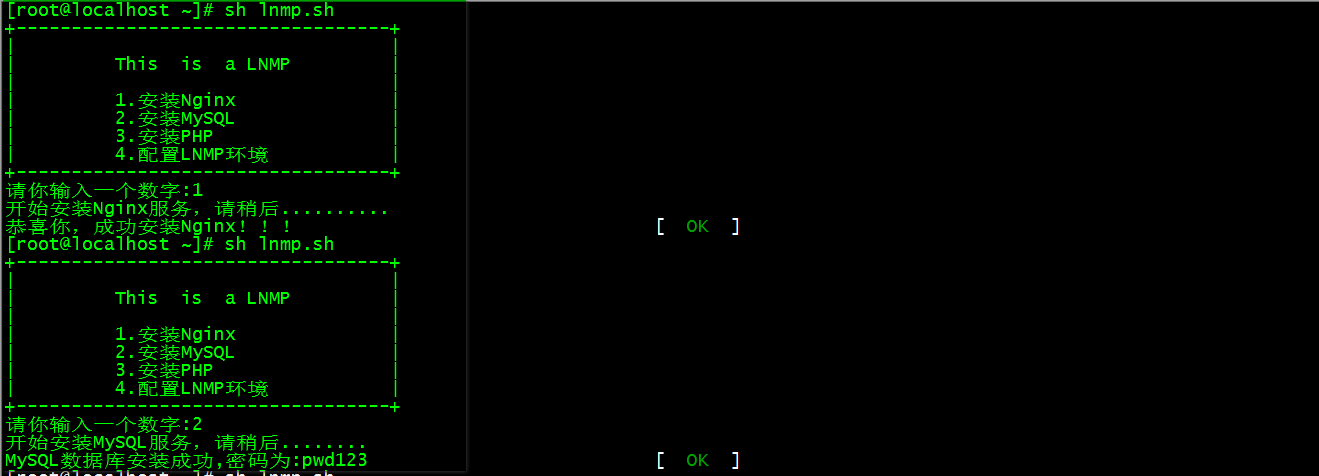 centos6.8编写shell脚本实现自动化搭建安装LNMP平台全过程配置详解