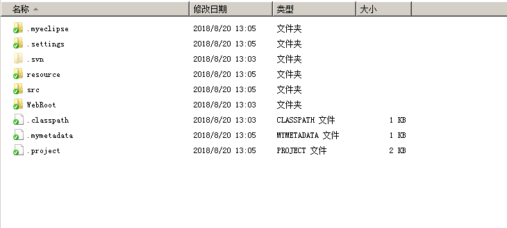 （图文教程）IntelliJ IDEA 导入Eclipse/MyEclipse 项目 配置详解+快捷键分享