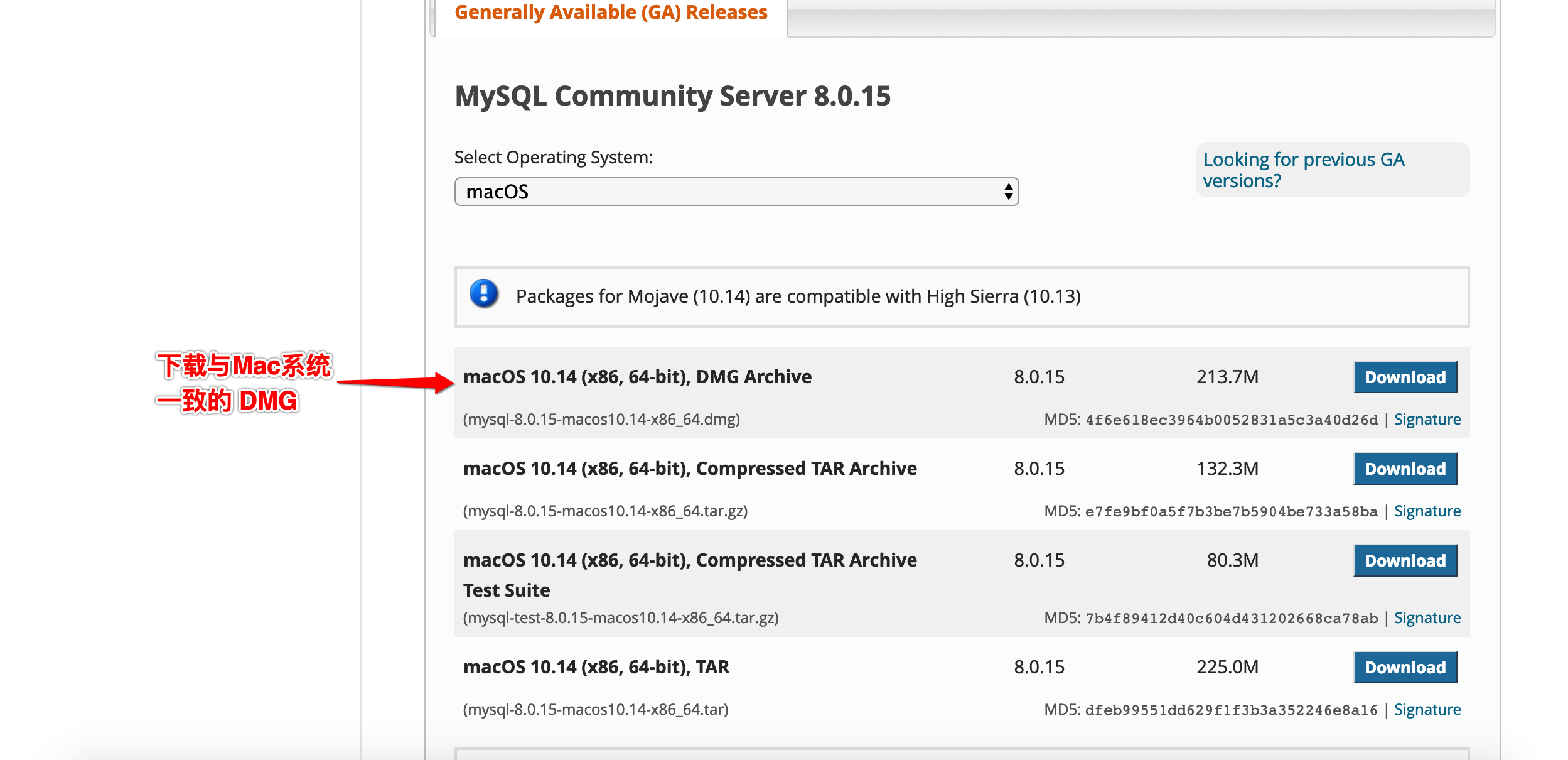 MySQL for Mac 安装、登录、命令配置