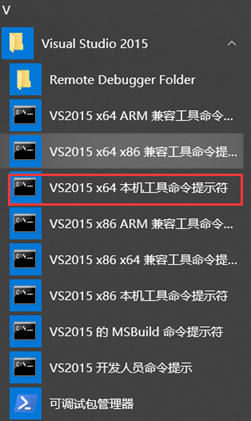 ncnn Windows10 64bit编译配置