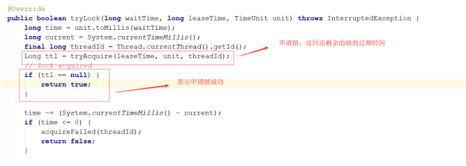 Redis基础4(分布式锁，客户端源码分析)