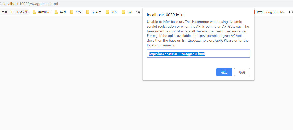 "填坑" 之 swagger2 页面无法访问：This is common when using dynamic servlet registration or when the API is