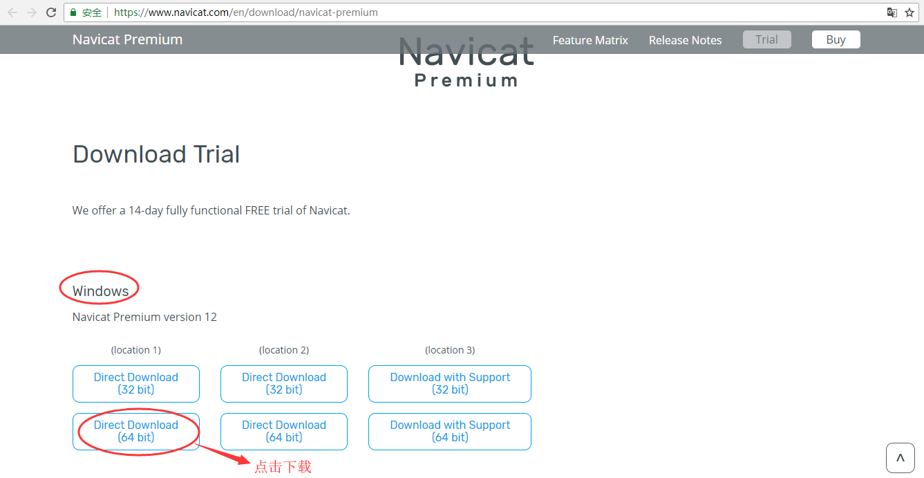 Navicat Premium12下载、激活、过期解决方法——永久使用(亲测)，*******