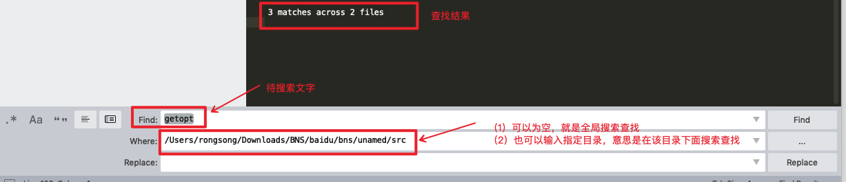 Sublime Text中全局查找方法