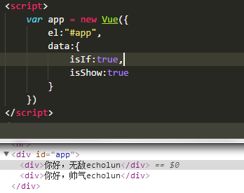 【Vue】v-if与v-show的区别