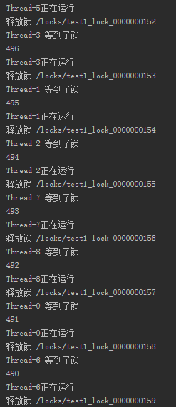 分布式锁与实现（二）——基于ZooKeeper实现