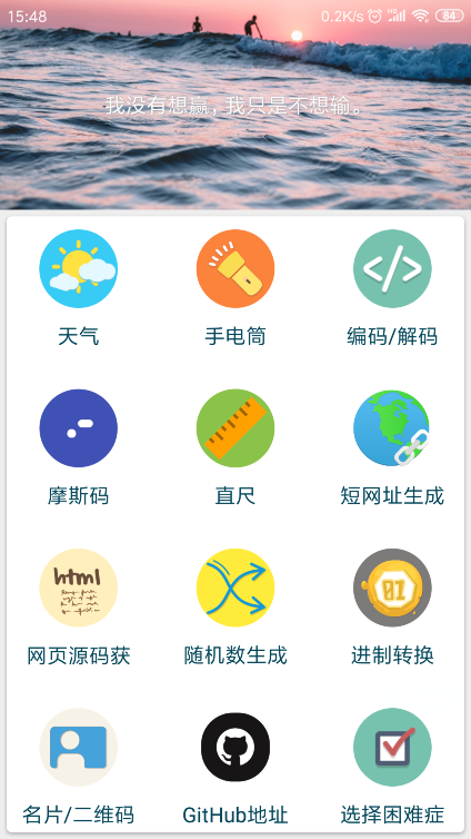首页