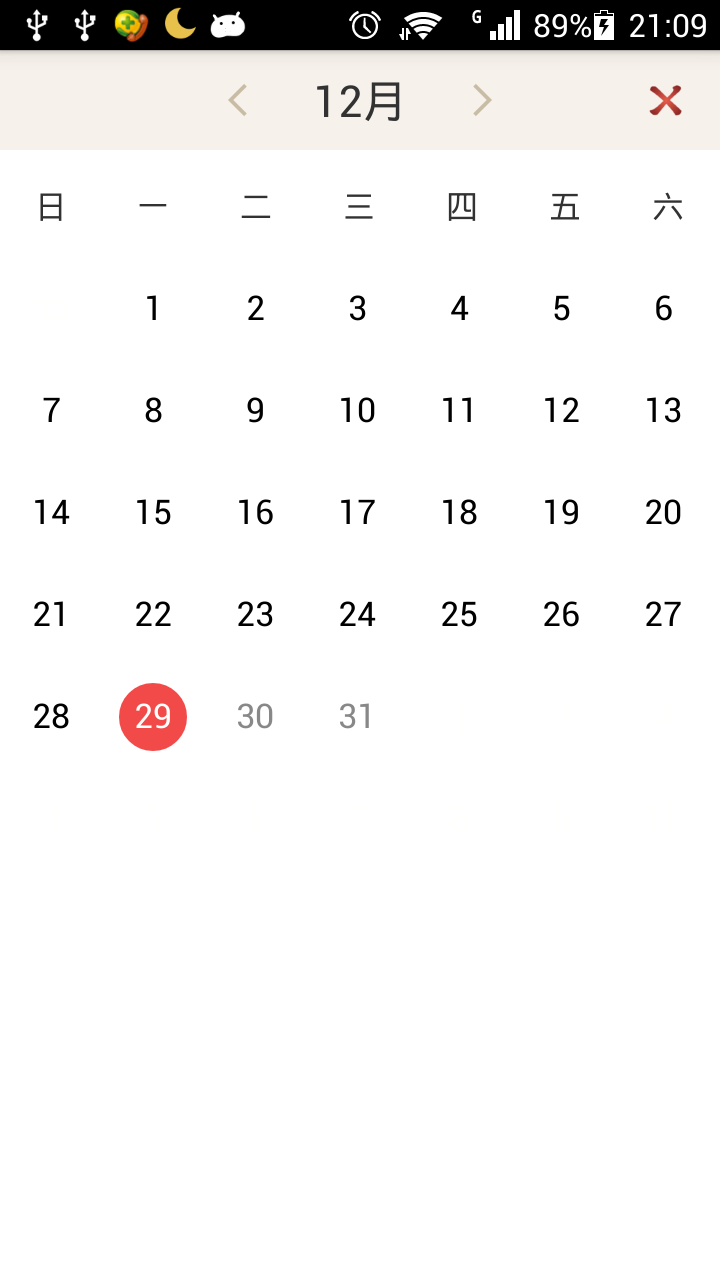 Android UI-自定义日历控件