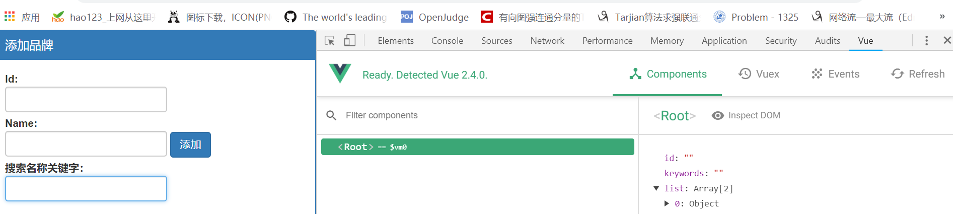 黑马学习记录--Vue调试工具devtools的安装与使用