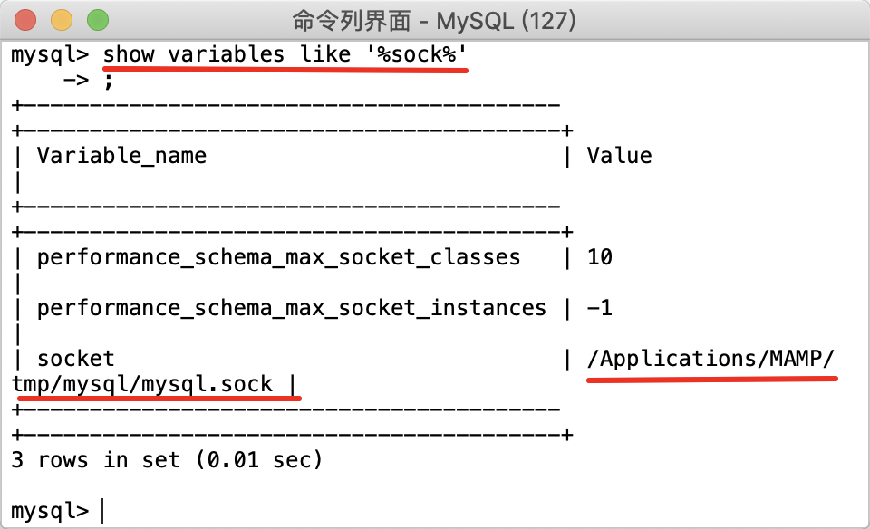 laravel 踩过的坑