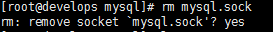 MySQL“Another MySQL daemon already running with the same unix socket”的处理和启动、停止、重启