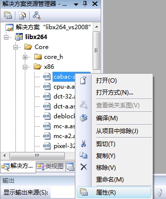 Win32下VS2008 VS2010完整编译X264过程