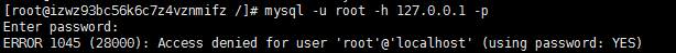 解决ERROR 1045 (28000): Access denied for user 'root'@'localhost' (using password: YES)