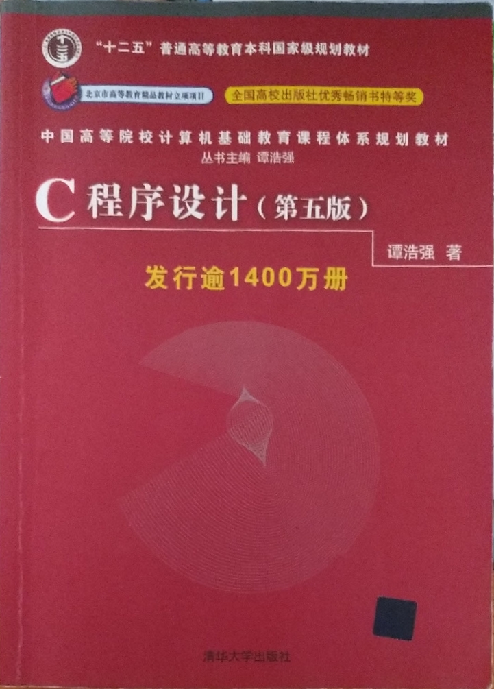 我的程序人生从这里开始——程序人生的一章（建立我的第一个博客）；）