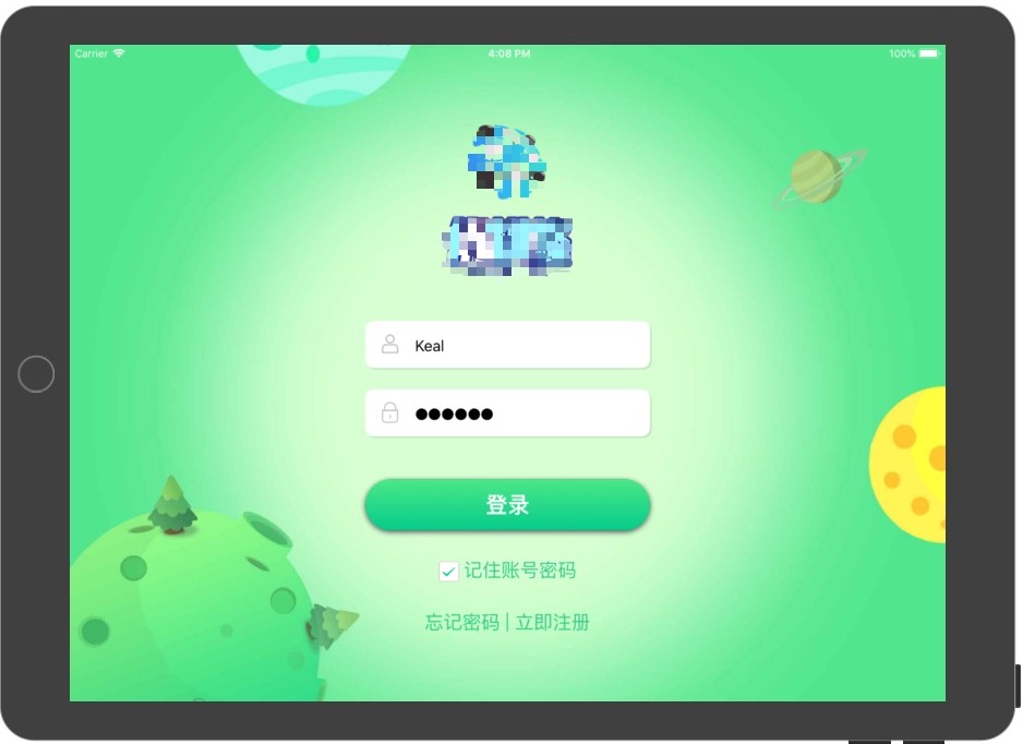 利用uni-app实现记住账号密码的功能