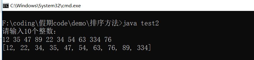 【Java】Collections.sort() 方法 —— Comparable、Comparator接口