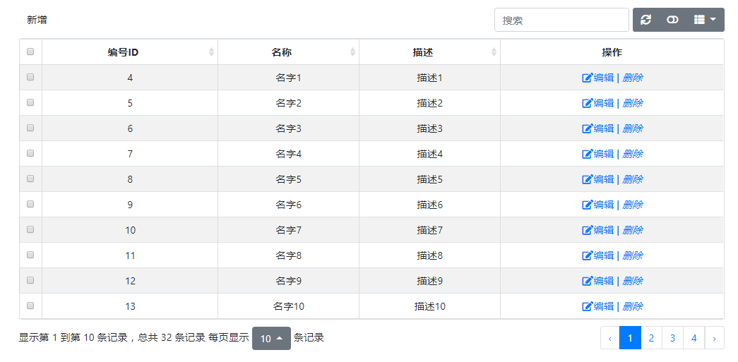 Bootstrap之表格插件Bootstrap-table