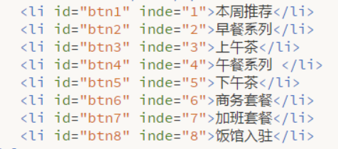 使用循环里面的变量来替代自定义的数，以此加快编程速度