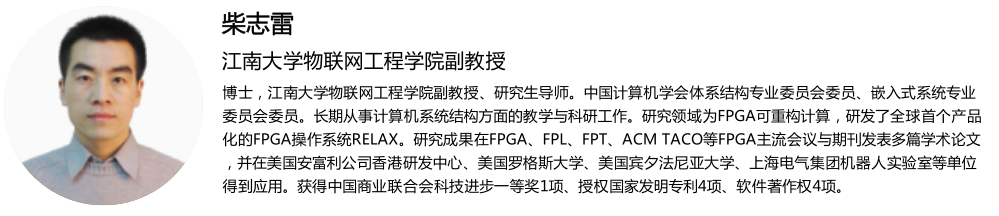 数字信号处理相关2（深度学习基本单元（2D卷积模块）的FPGA实现）