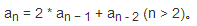 java 某种特殊的数列a1, a2, a3, ...的定义如下：a1 = 1, a2 = 2, ... , an = 2 * an ? 1 + an - 2 (n > 2)。