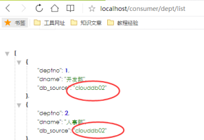 SpringCloud之Feign负载均衡的使用