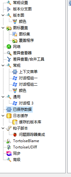 SVN服务器彻底删除错误提交的版本