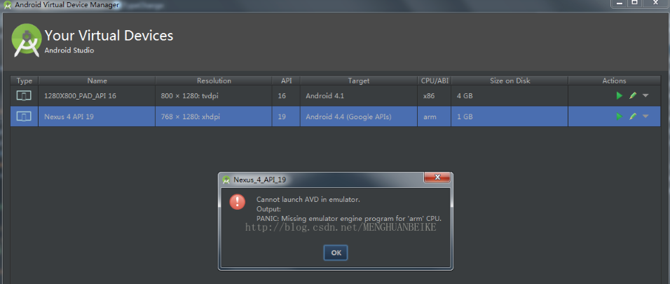 AndroidStudio报错：PANIC: Missing emulator engine program for 'arm' CPU.