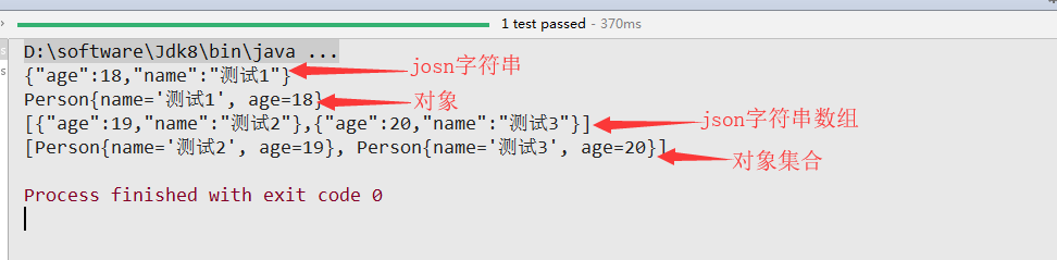 阿里巴巴fastjson api 详细使用过程