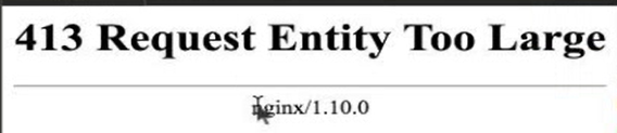 Nginx（文件上传） 报错 413 Request Entity Too Large 的解决方法