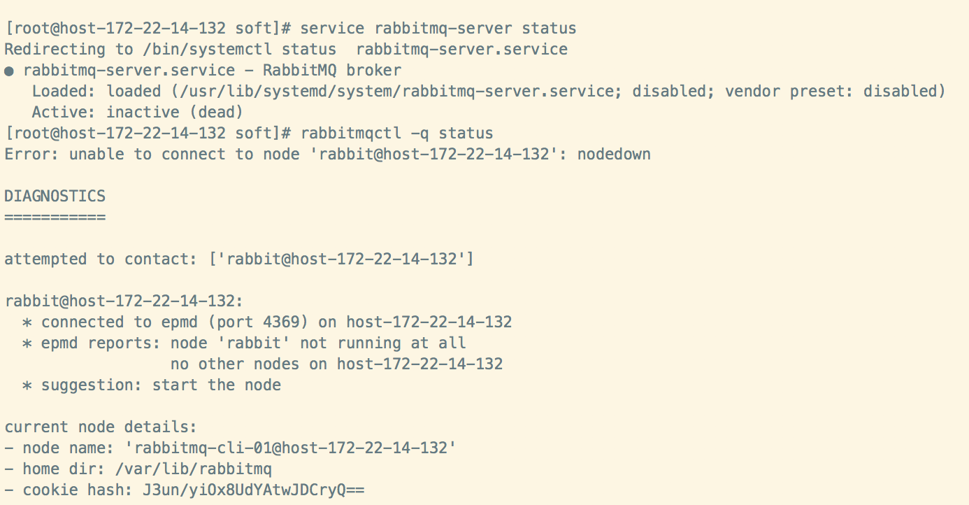 RabbitMQ系列(一) Centos7 部署RabbitMQ